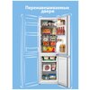 Фото #13 Холодильник Comfee RCB231WH1R, Low Frost, двухкамерный, белый, GMCC компрессор, LED освещение, перевешиваемые двери