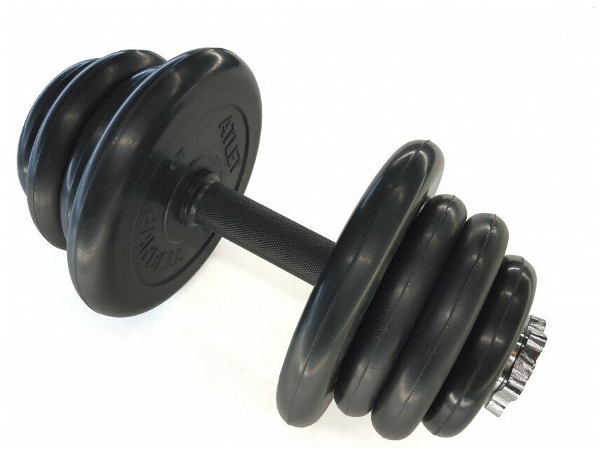 Гантели разборные 1 шт по 24 кг MB Barbell Atlet черный