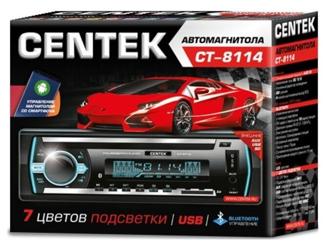 Автомагнитола CENTEK - фото №3