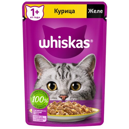 Whiskas желе с курицей (0.075 кг) 28 шт (2 упаковки)