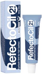 RefectoCil Краска для ресниц и бровей 15 мл, 2.1, deep blue, 15