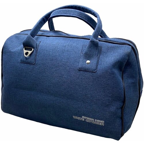 Саквояж , плечевой ремень, синий