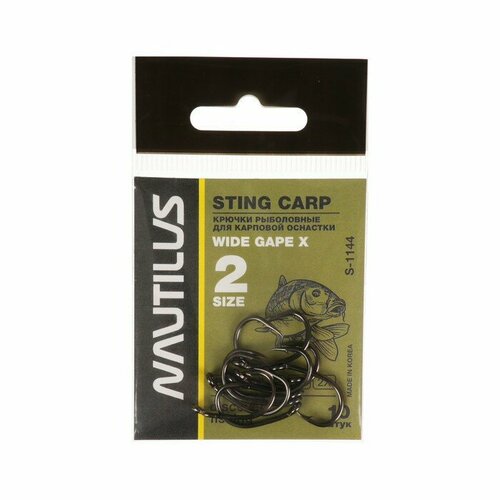 Крючок Nautilus Sting Carp Wide gape X S-1144, цвет BN, № 2, 10 шт. yuhetec straight glass tube for nautilus 2s nautilus 2 zelos 2 0 50w nautilus x 2ml 4ml x30 lab supplies centrifuge tubes