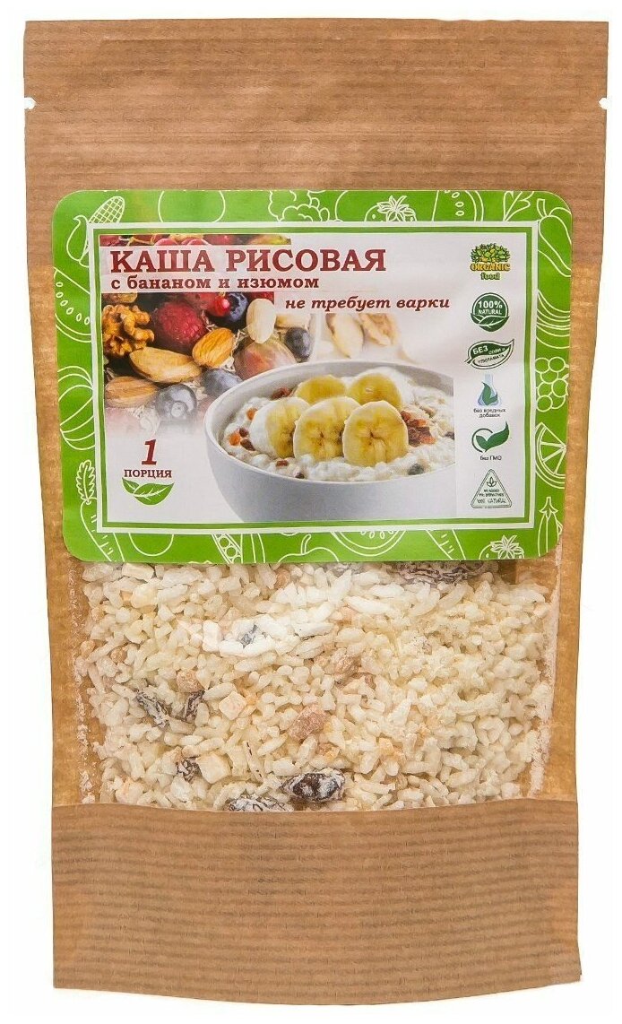 Organic Food Рисовая каша с бананом и изюмом, 70 гр - фотография № 1