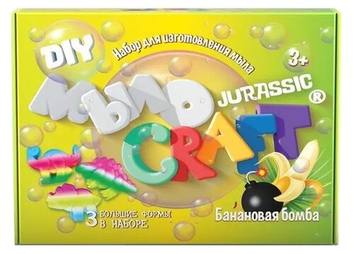 Инновации для детей Мыло Craft. Jurassic. Банановая бомба, 899