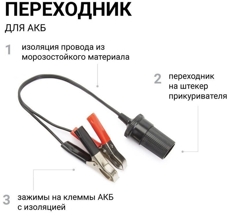 Автомобильный компрессор Агрессор AGR-35L 35 л/мин 10 атм