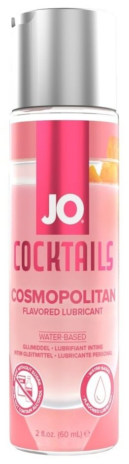 Вкусовой лубрикант JO Cocktails - COSMOPOLITAN - 60 mL