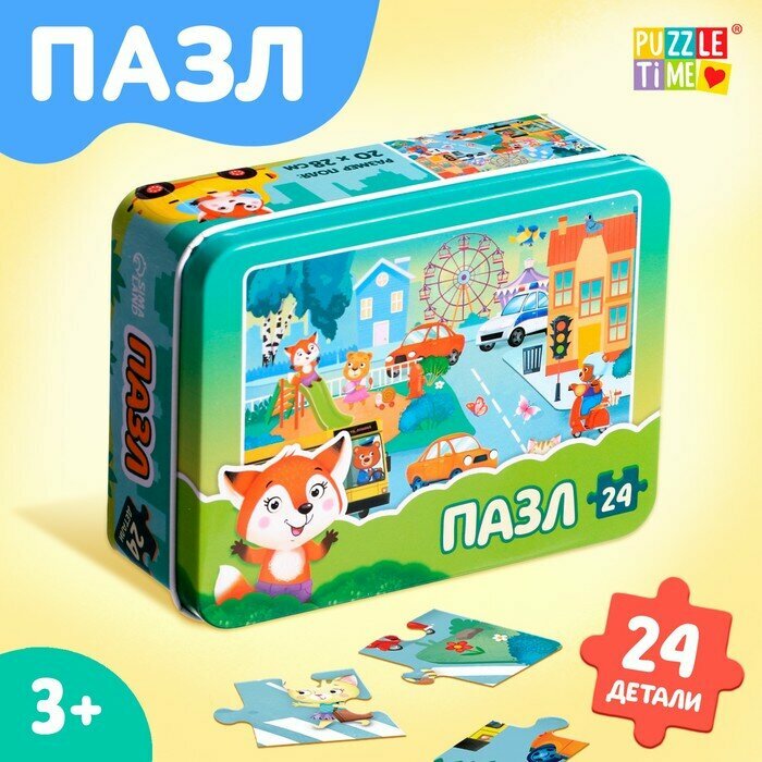 Пазлы настольные Puzzle Time в металлической коробке "Уютный город", 24 детали