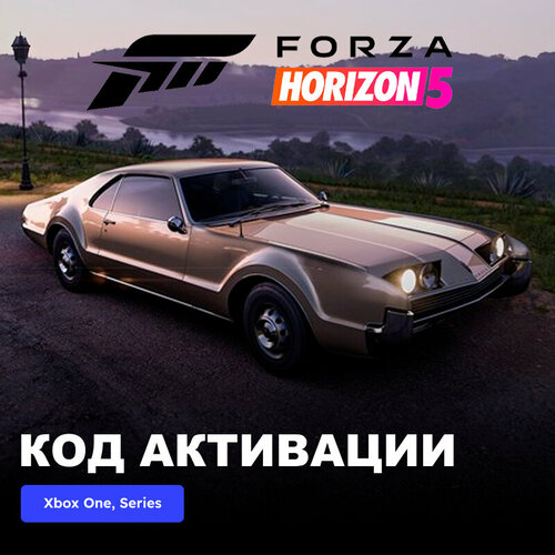 DLC Дополнение Forza Horizon 5 1966 Toronado Xbox One, Xbox Series X|S электронный ключ Аргентина Субтитры и интерфейс на русском xbox игра microsoft forza horizon 3