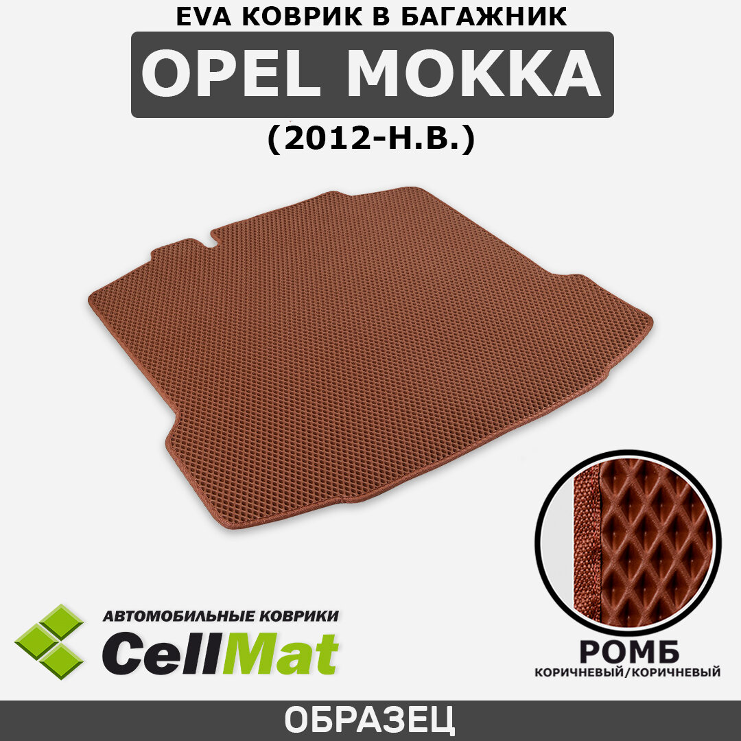 BСR_S_OPELMOKKA