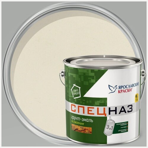 Изображение товара Грунт-эмаль по ржавчине 3 в 1 спецназ ярославские краски цвет белый 0,8кг 209221