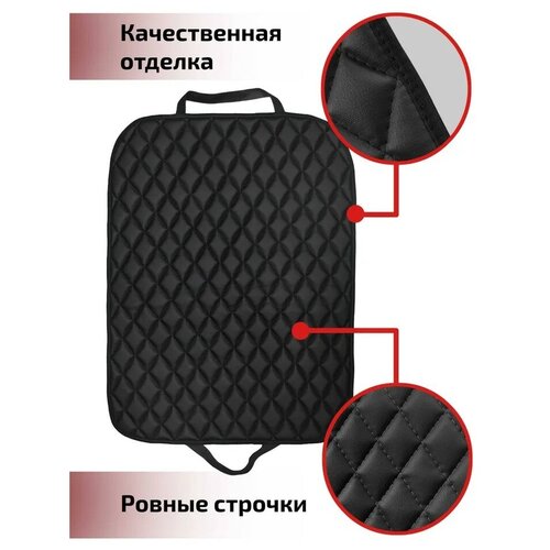 Защитная накидка на спинку сиденья (защита от детских ног) из экокожи универсальная черная