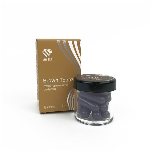 lovely brown intense хна тёмно коричневая для бровей 5 г Lovely Хна для бровей, 12 капсул, 5 гр, Brown Topaz, 5 мл, 5 г