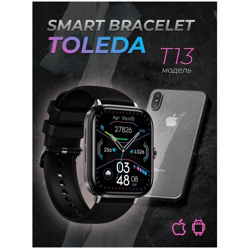 Смарт часы TOLEDA T13Smart Watch 7 мужские женские умные черные 45мм 370000₽
