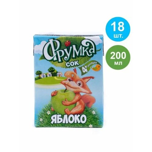 Сок яблочный осветленный 18 шт по 200 мл сок яблочный мой 200 мл