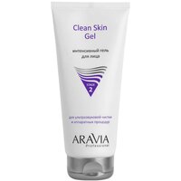 Гель ARAVIA PROFESSIONAL Интенсивный для ультразвуковой чистки лица и аппаратных процедур Clean Skin Gel, 200 мл