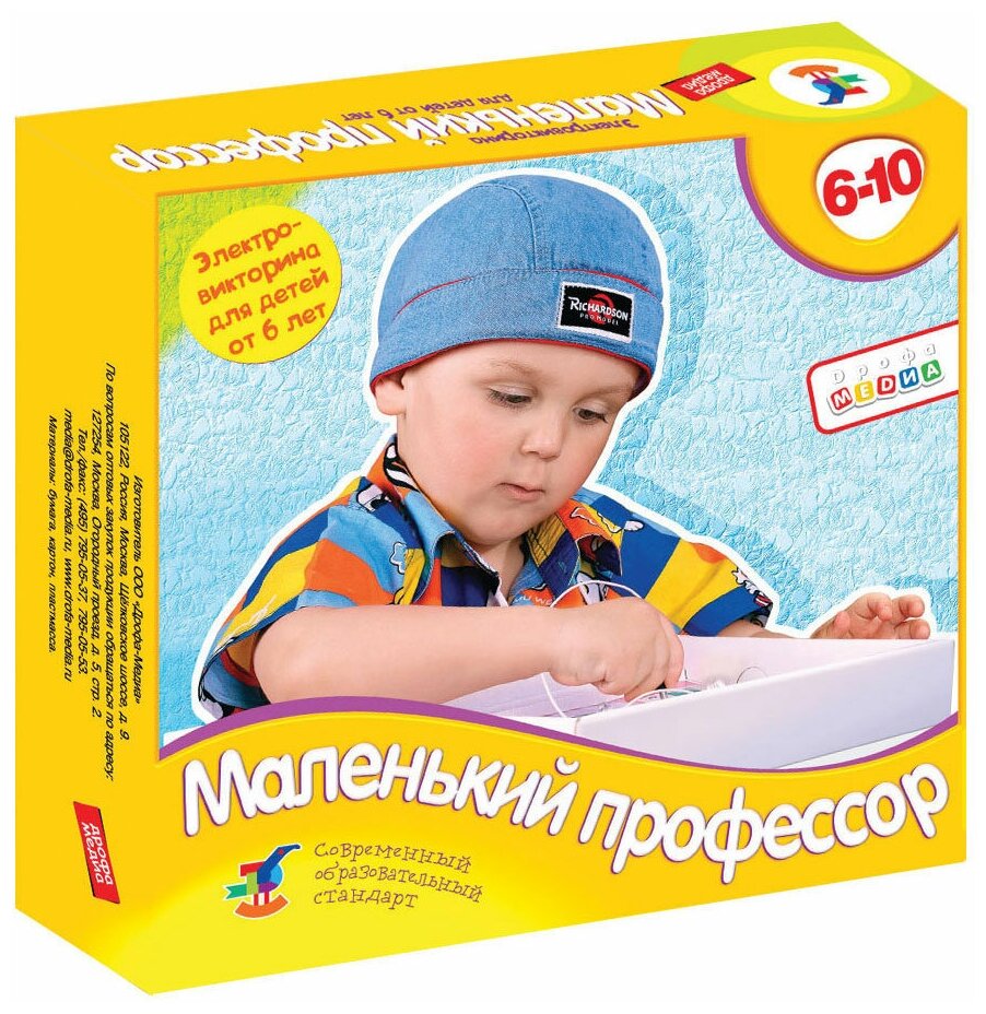 Дрофа - фото №1