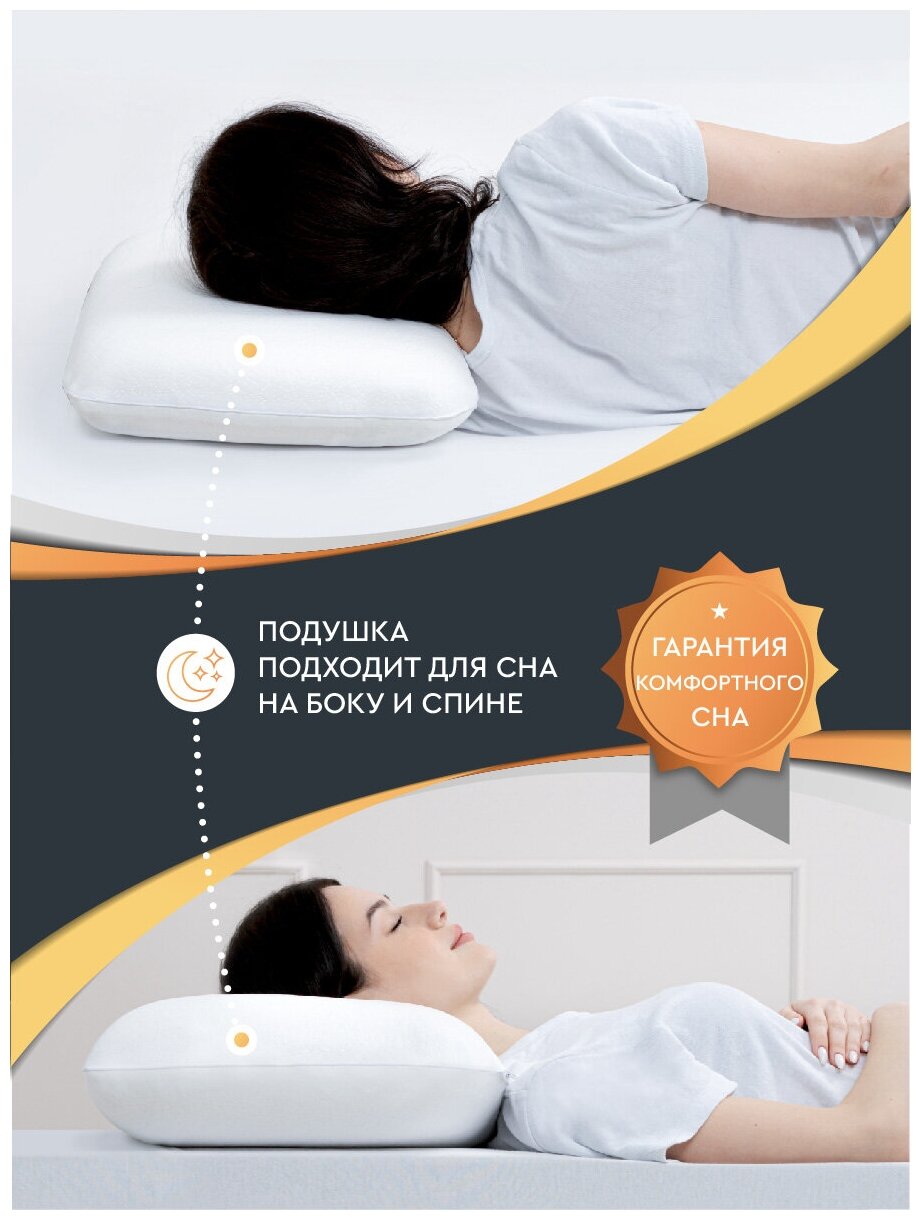 Подушка ортопедическая Uniqcute 40х60х13 см Memory foam с эффектом памяти - фотография № 3