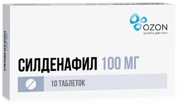 Силденафил таб. п/о плен., 100 мг, 10 шт.