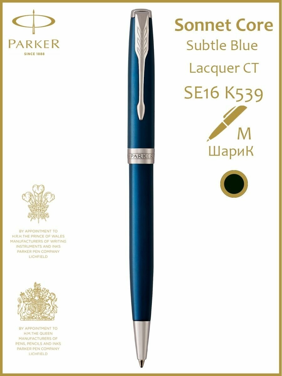 ручка шариковая Parker Sonnet Core K539 LaqBlue CT - фото №19