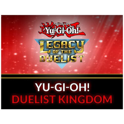Yu-Gi-Oh! Duelist Kingdom yu gi oh arc v yuto v sylvio