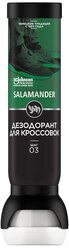 Salamander Дезодорант для кроссовок