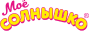 Моё солнышко