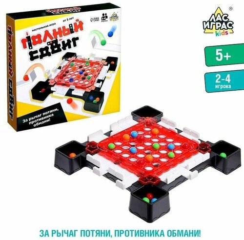 Лас Играс KIDS Настольная игра «Полный сдвиг»