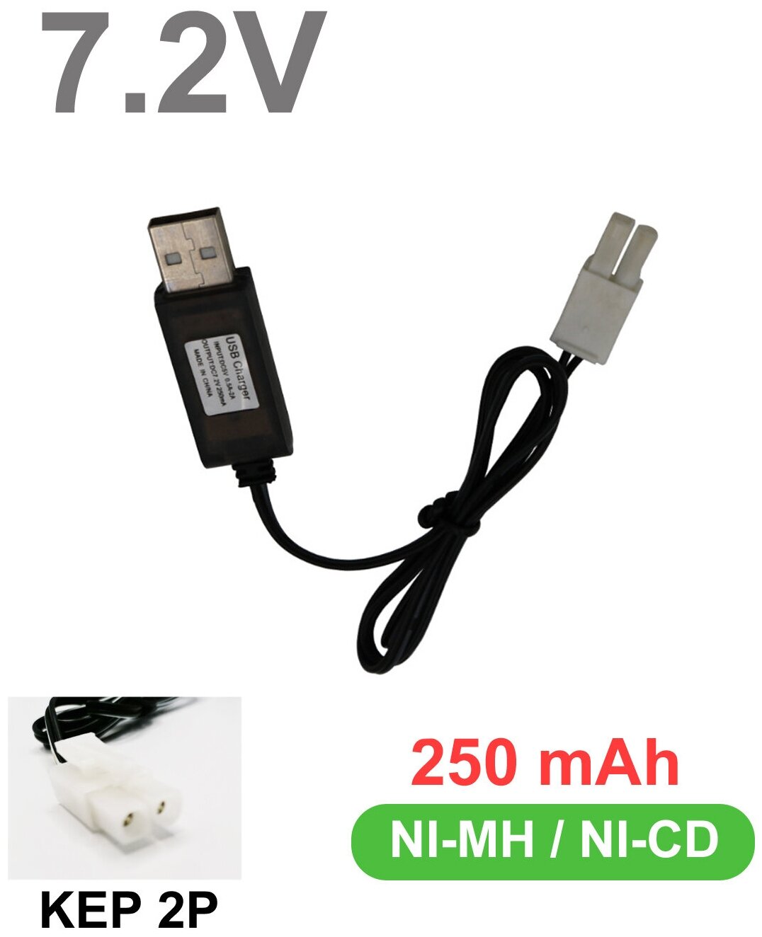 USB зарядное устройство для Ni-Cd и Ni-Mh аккумуляторов 7.2V с разъемом Tamiya KET-2P кабель питания 7.2В тамия КЕТ-2Р