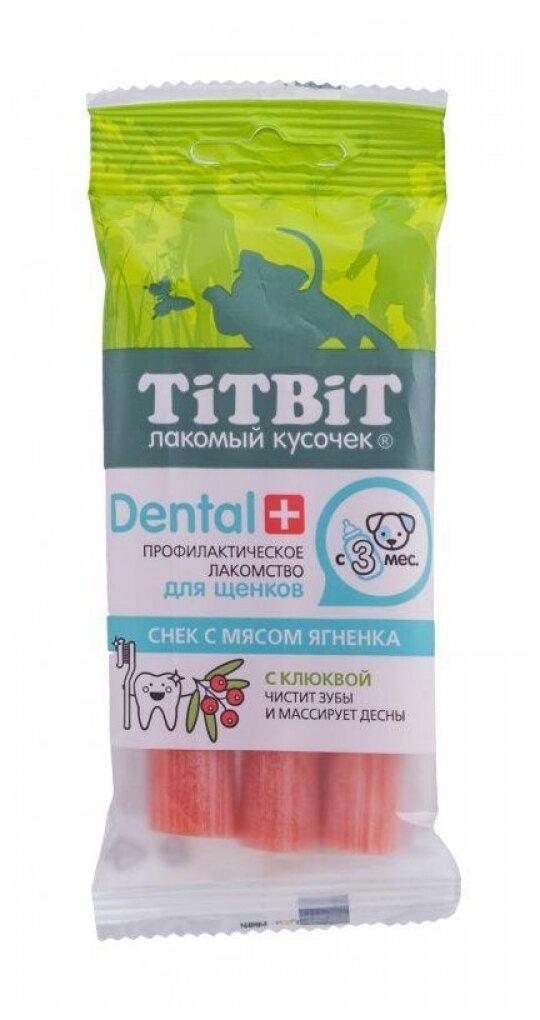 Лакомство для собак Titbit Dental+ Снек для щенков для средних пород с мясом ягненка