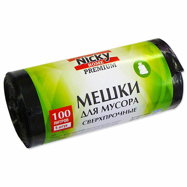 Мешки для мусора 100л 5шт ПВД 80мкм