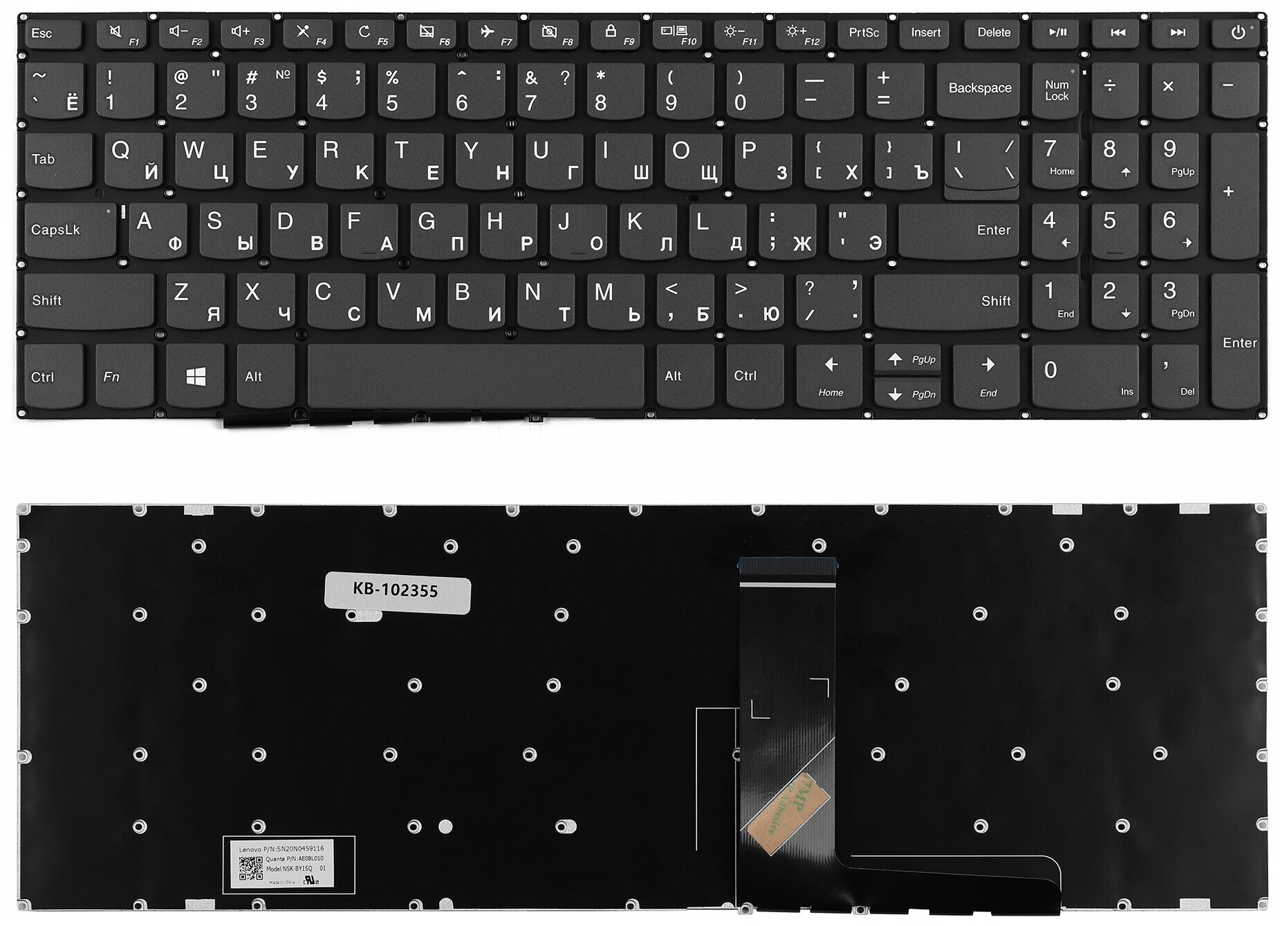 Клавиатура для ноутбука Lenovo SN20N0459116 черно-серая без рамки