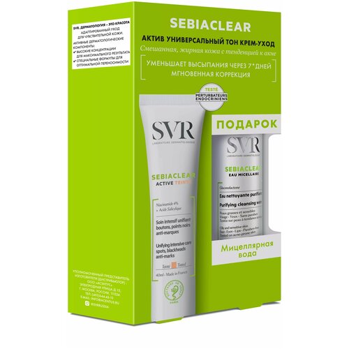 Набор себиаклир актив Универсальный тон (Крем - уход+Миц. вода) 40мл.+75 мл.