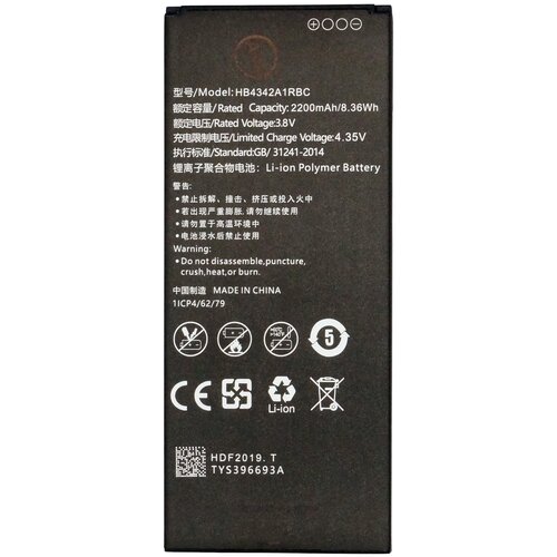 фото Аккумулятор для huawei hb4342a1rbc (y5 ii/honor 5a) catl