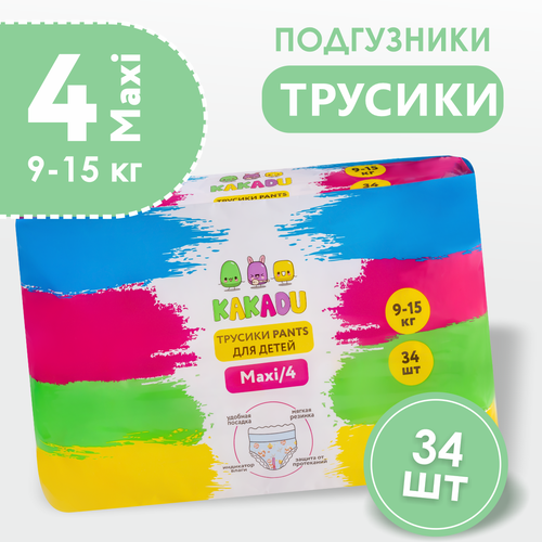 фото Подгузники трусики детские kakadu maxi размер 4 l 9-15 кг, 34 шт