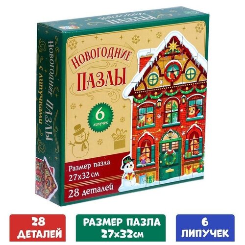 фото Пазл с липучками "новогодний дом", 1 шт. puzzle time