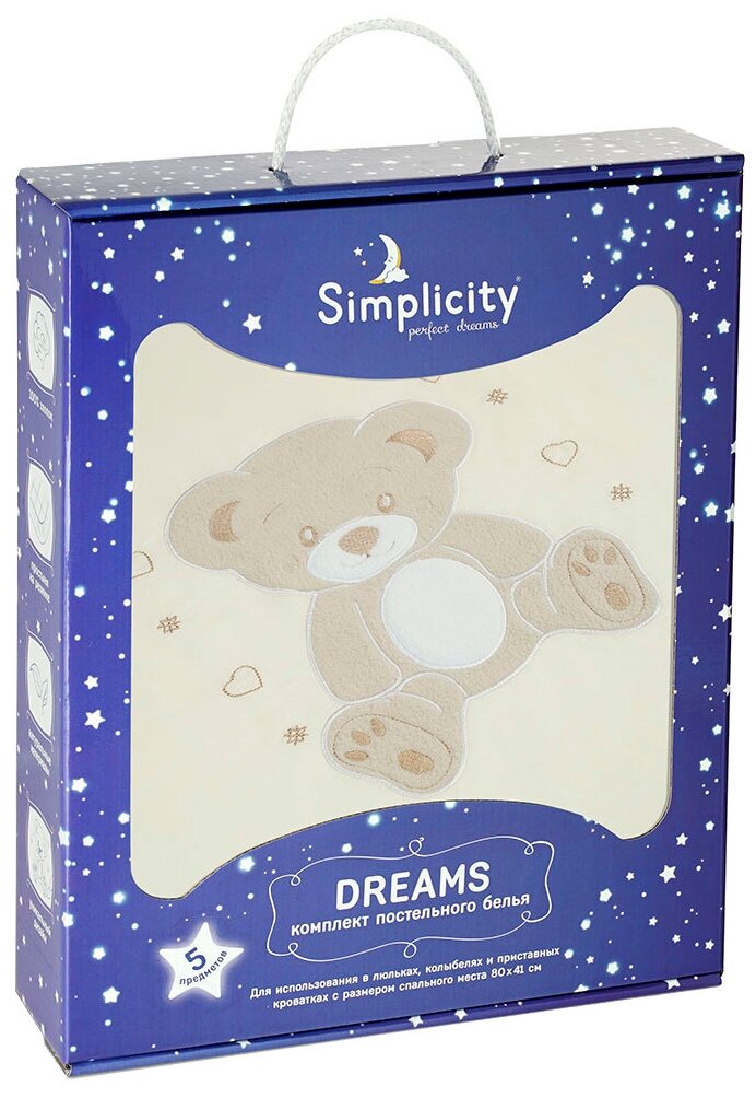 Simplicity комплект постельного белья Dreams Bear Love (5 предметов)