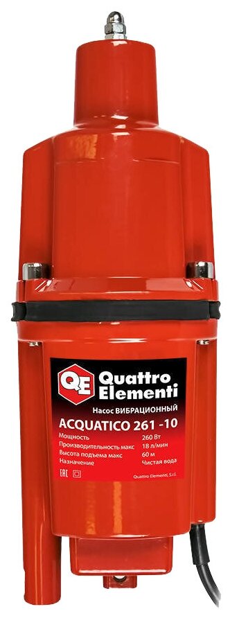 Насос вибрационный Quattro Elementi Acquatico 261-10 910-331 .