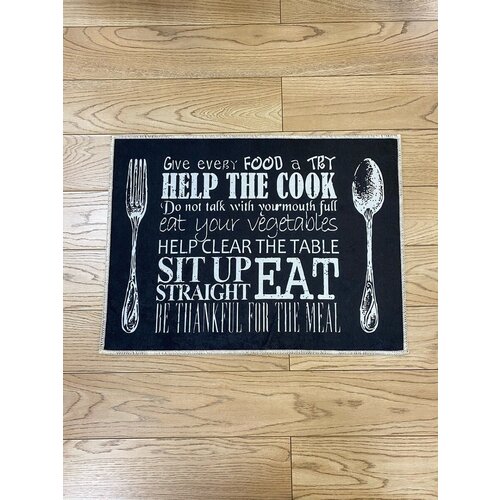 Коврик комнатный