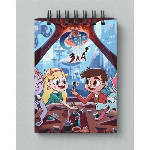 Блокнот Звёздная принцесса и силы зла , Star vs. the Forces of Evil № 6 блокнот звёздная принцесса и силы зла star vs the forces of evil 20