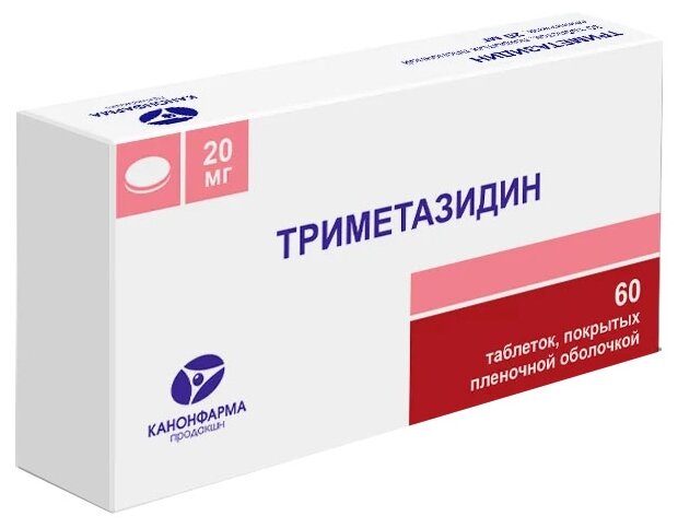 Триметазидин таб. п/о плен., 20 мг, 60 шт.