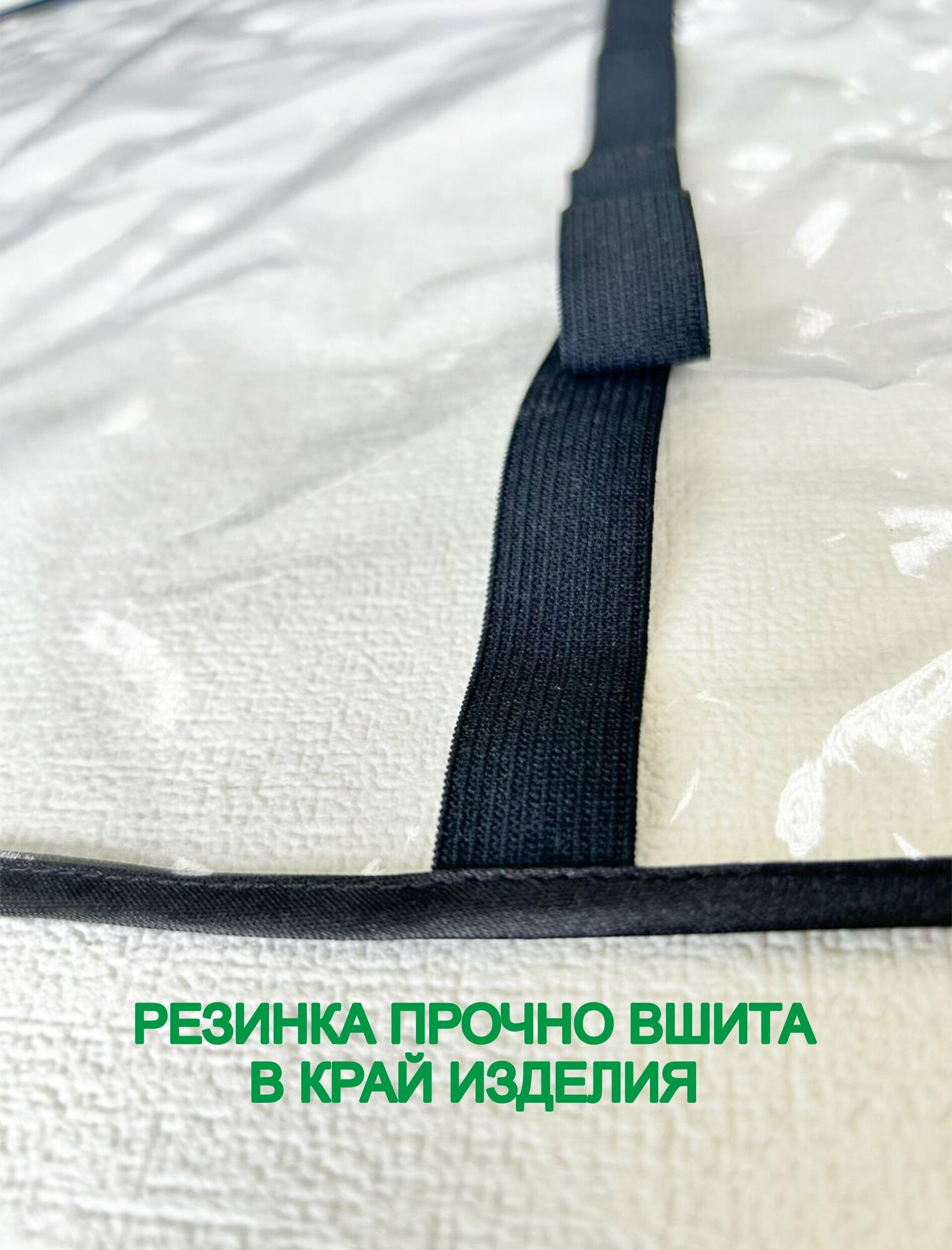 Чехол на автомобильное кресло ТероПром 1738574 «Лучшие друзья!», 61х46,5 см. - фотография № 16