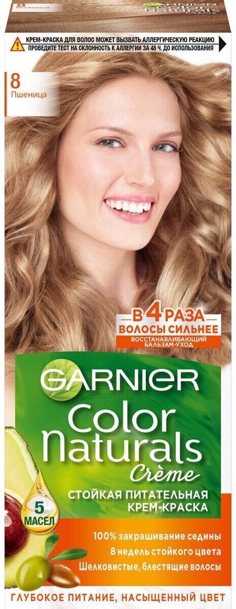 Garnier Стойкая питательная крем-краска для волос Color Naturals, оттенок 8 Пшеница