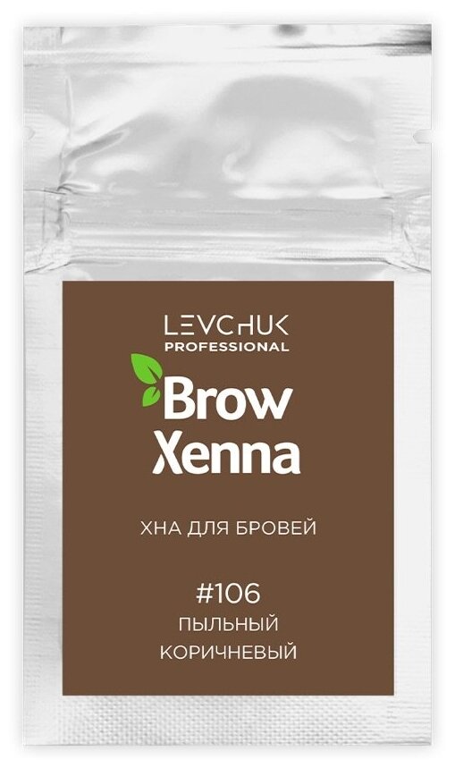 Хна для бровей BrowXenna® (саше-рефил) (Шатен #106 Пыльный коричневый)
