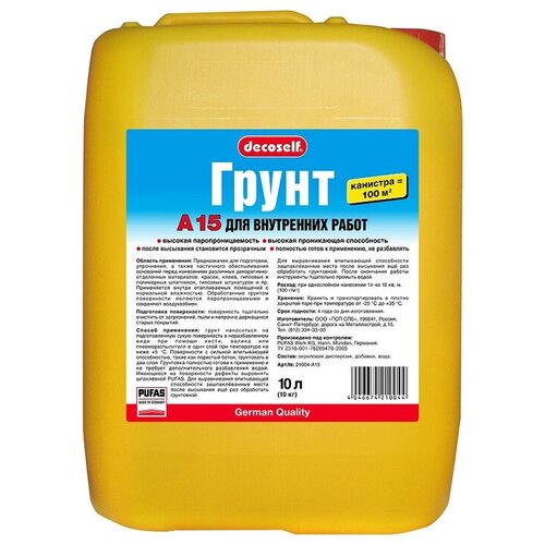 Грунтовка PUFAS Decoself A15 для внутренних работ, 10 кг, 10 л, прозрачный антиплесень quelyd добавка для красок штукатурок клеев 1л арт 30820928