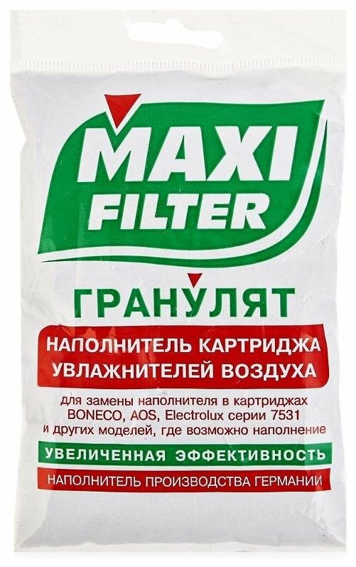 Гранулят Maxi Filter для замены наполнителя фильтров-картриджей типа 7531 для увлажнителя воздуха