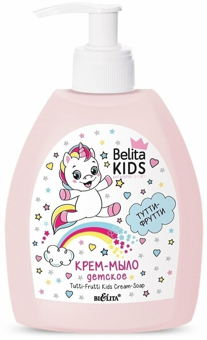 Belita Kids для девочек 3-7 лет Детское крем-мыло "Тутти-Фрутти", 300мл