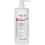 ARAVIA Professional, Шампунь глубокой очистки Extra Clarifying Shampoo, 1000 мл - изображение