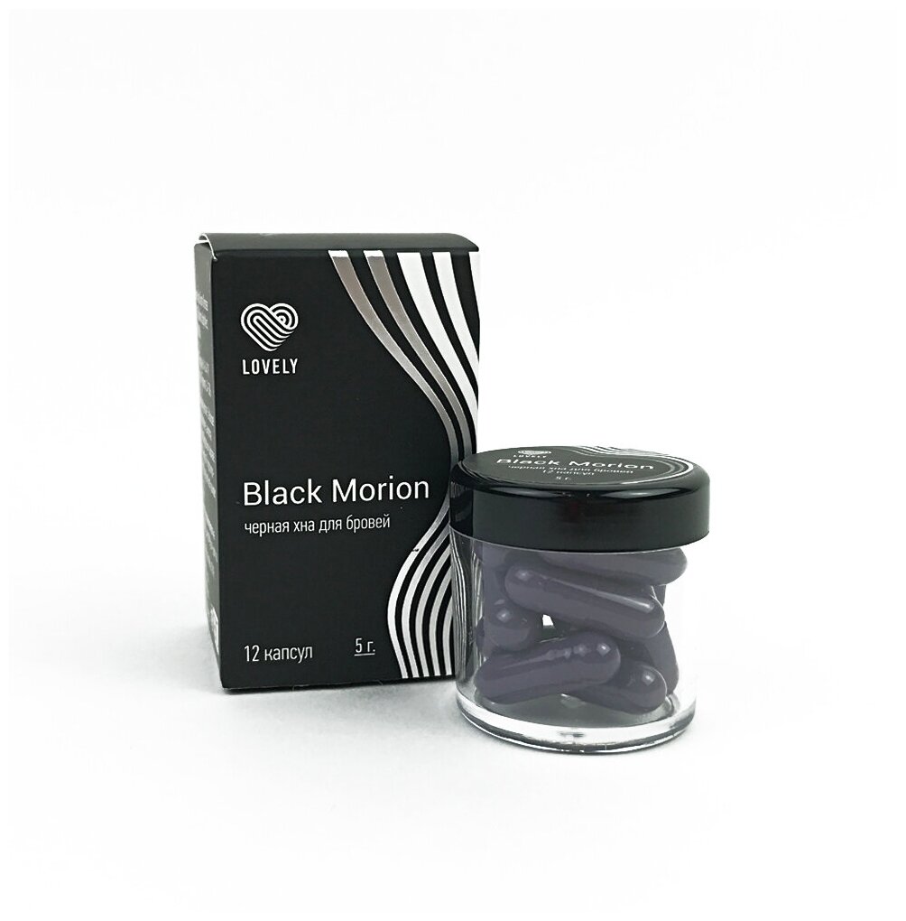 Lovely, Хна для бровей , 12 капсул (5 гр.)Черная хна для бровей «Black Morion»