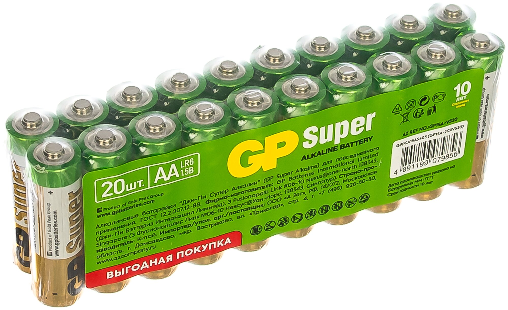 Алкалиновые батарейки GP АA 20 шт Super Alkaline 15А 15A-2CRVS20 15783866